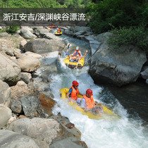 游深溪龙潭