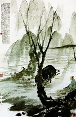 鹧鸪天（咏燕）