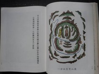寄题浔阳周氏濂溪草堂