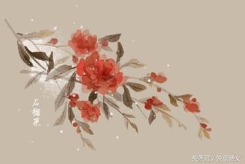 乌夜啼·红软榴花脸晕