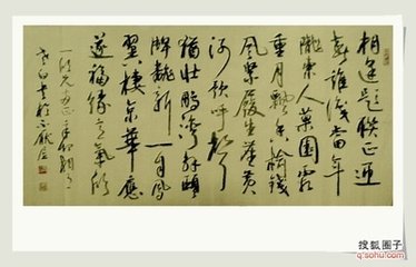 赠杨夔二首