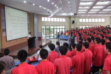 襄阳第五