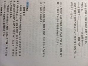 蝶恋花（席上和孙使君。孙暮春当受）
