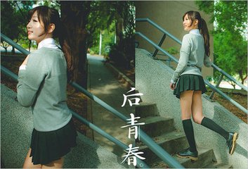 促拍丑奴儿（有感）