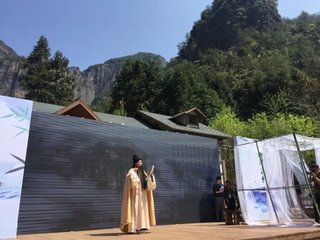 水调歌头（富览亭永嘉作）