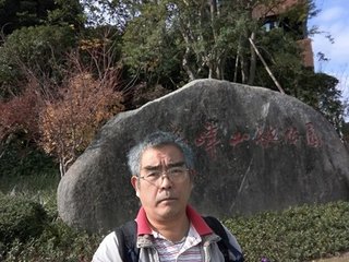 梅峰