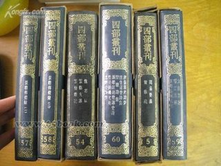 咏史上·审配沮授