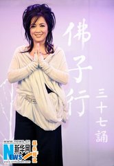 挽张佛子