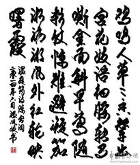 宫词四首