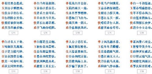 景定壬戌司户弟生日有感赋诗