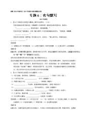 菩萨蛮·朱甍碧树莺声晓