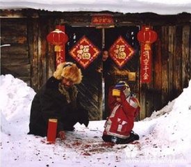满庭芳（元日）