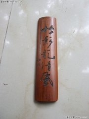 赋帘