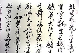 沁园春·秋入书帏