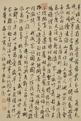寓居六咏