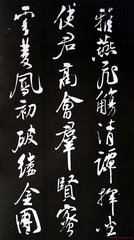 满庭芳·咏茶