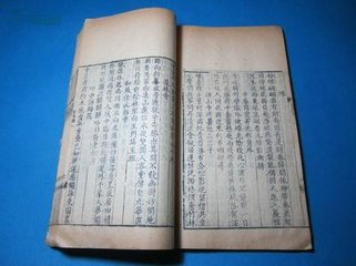 送祝熙载