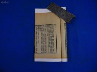 送王周士赴发运司属官