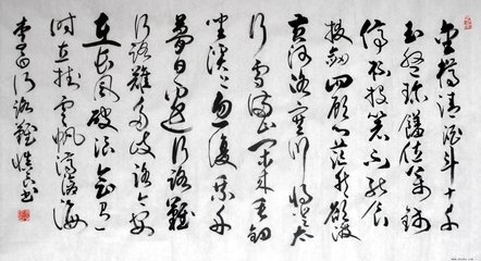 拟行路难·其一