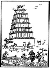 题慈恩友人房
