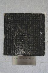 赠商洛庞主簿