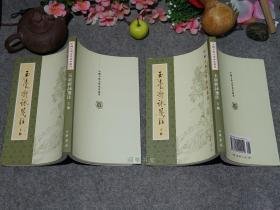钱唐苏小歌