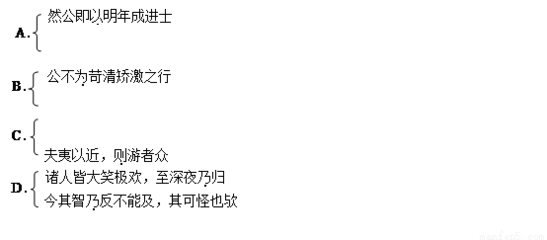 示诸子