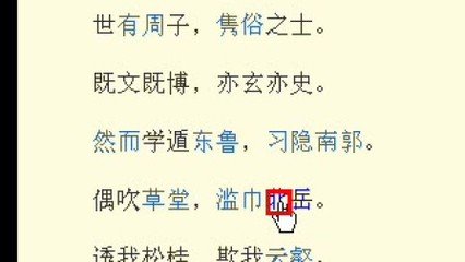 送沈谏议