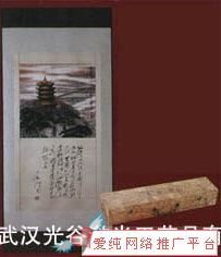 菩萨蛮（送游季仙归东阳）