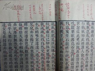 上巳日永崇里言怀