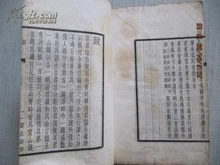 和王丞诗