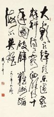 为陈介然题持约画