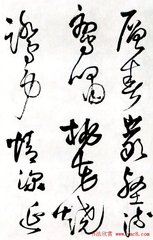 和三四弟韵