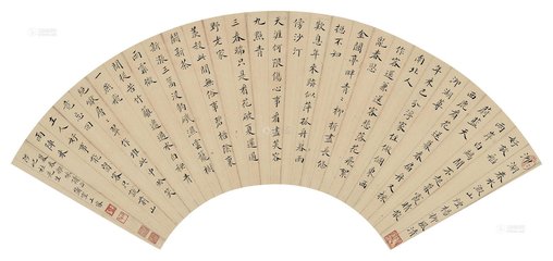 矮斋杂咏二十首·春思