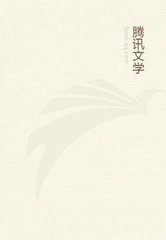 宿羽亭侍宴应制