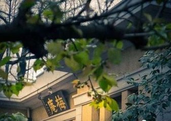 方次云伏枕久不入城独宿知稼堂有怀