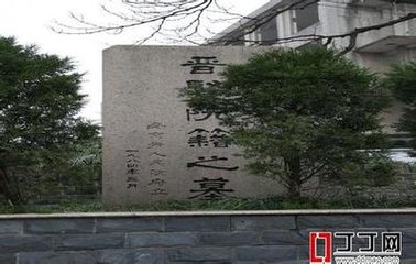 池上构小山咏怀