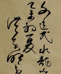 水龙吟·落花飞絮茫茫