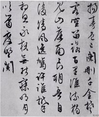 还扬州许书记家集