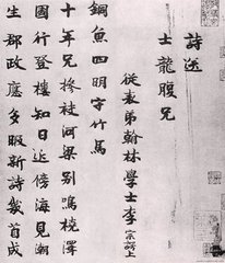 于承明作与弟士龙诗