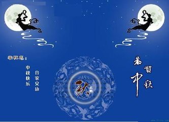 和陈舜弼中秋有感三首
