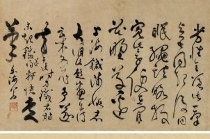 题牧牛图