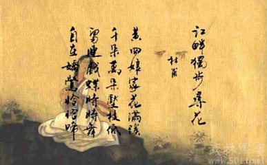 答陈校理寻花已落之作