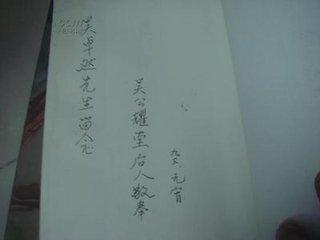 赠吴之才