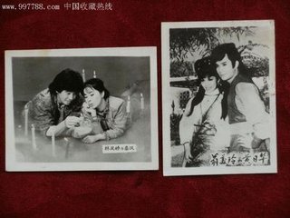 用前韵答黄一翁二首