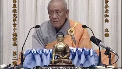 兜率宫中偈赞品