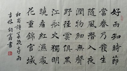 及时雨