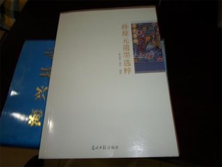 沁园春（赠胡葆元）