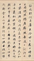 答客诗