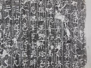 四月八永安禅院期超无